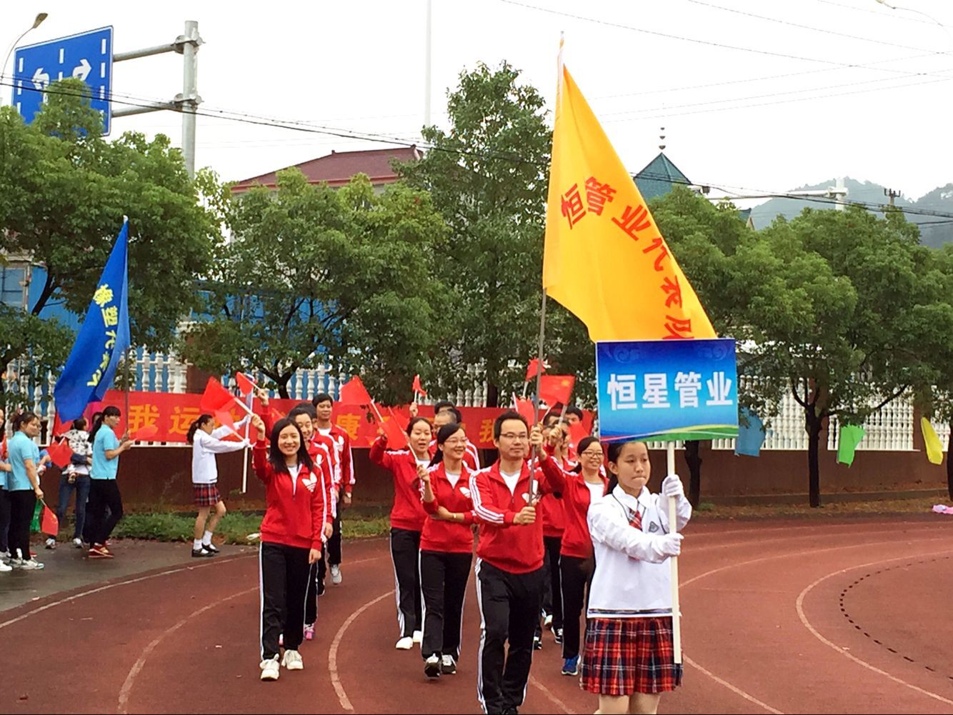 余姚市恒星管業(yè)有限公司代表團(tuán)參加牟山鎮(zhèn)第三屆全民運(yùn)動會